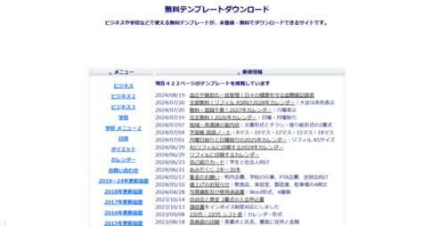 【製造業】不具合報告書の社内・社外向けの書き方を解説! - DXみらい研究所