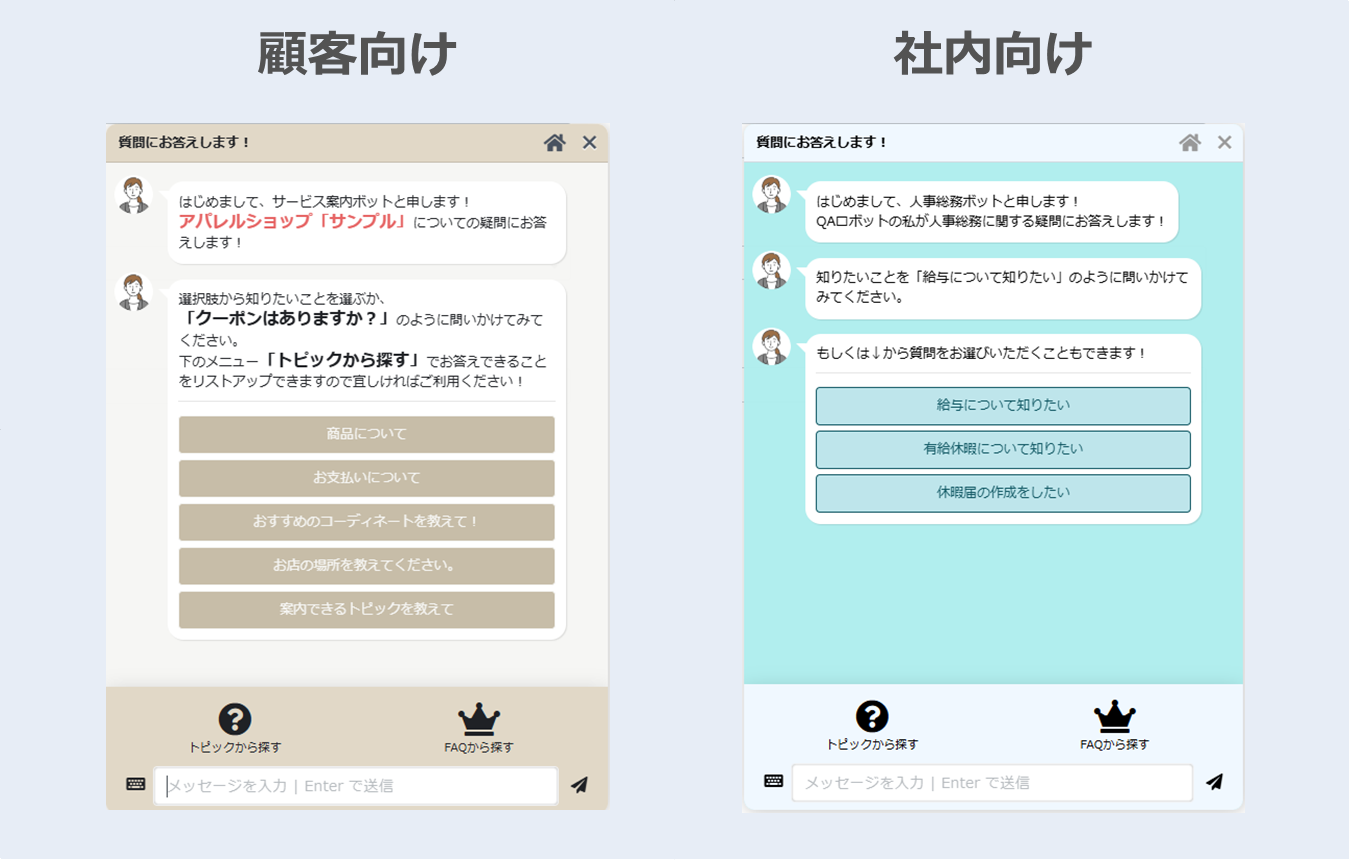 『話し言葉』にも標準対応