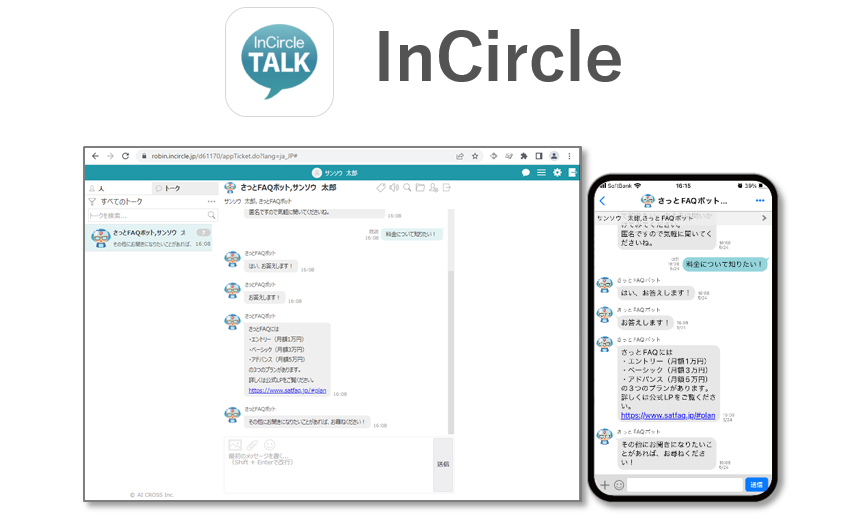 InCircle