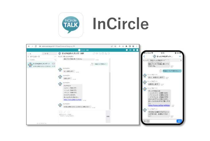 InCircle