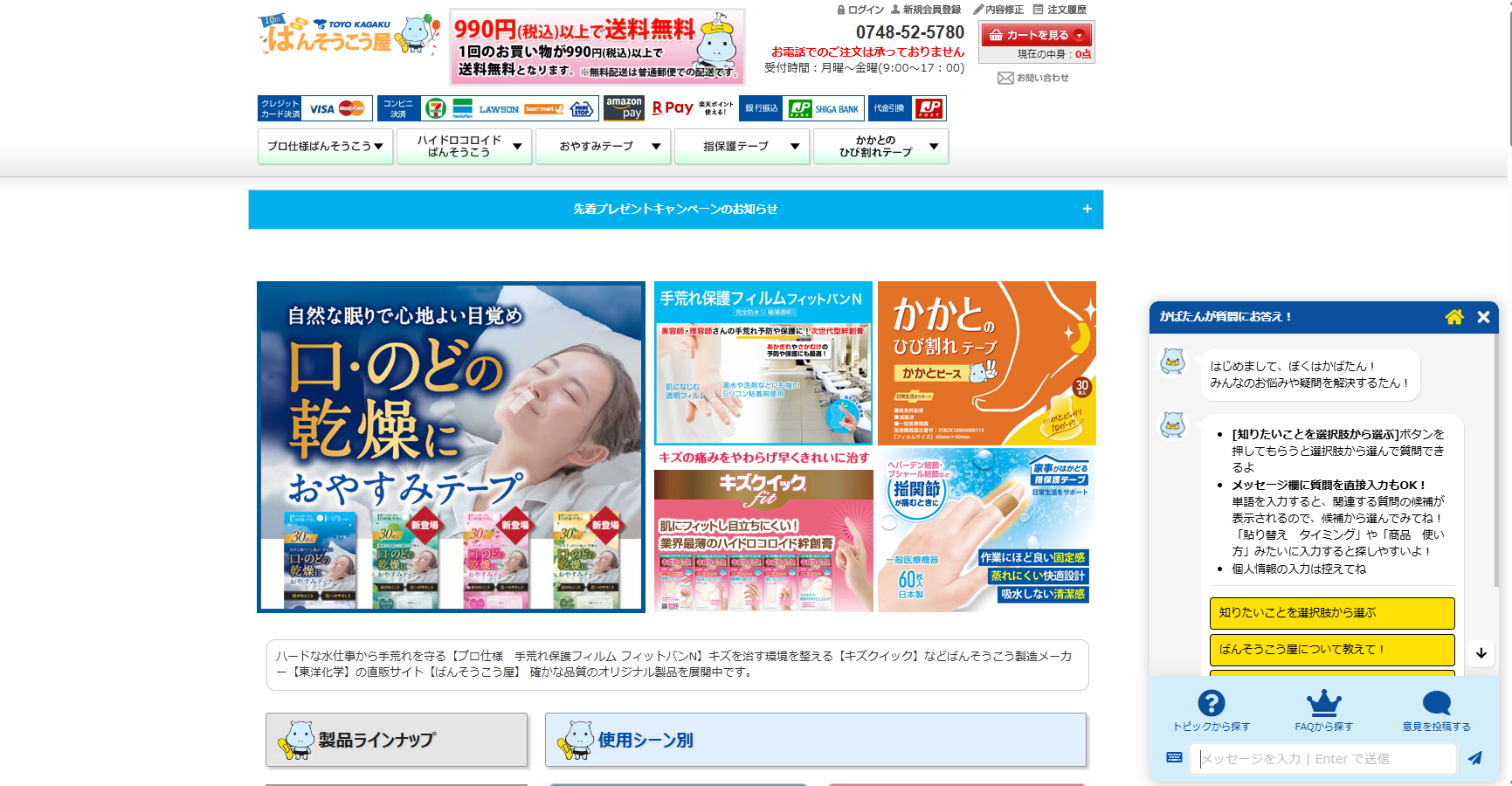 case_img08